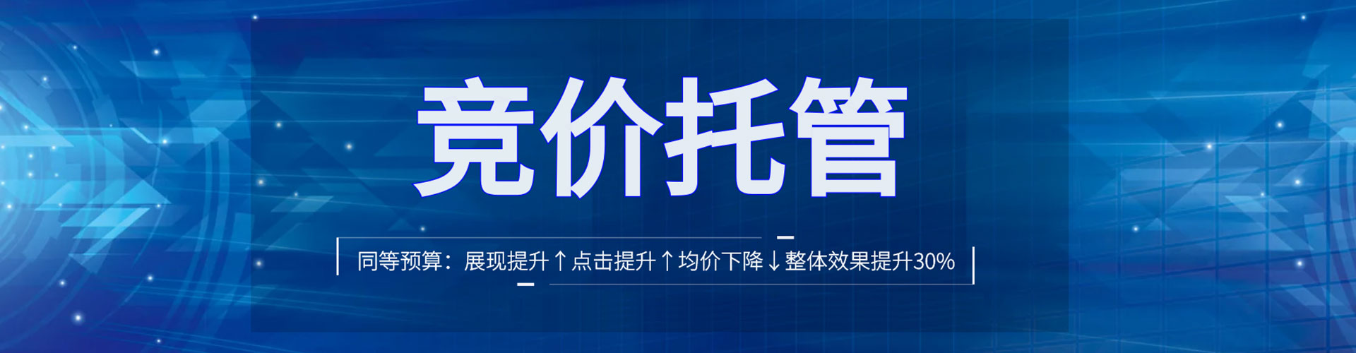 永平sem投放