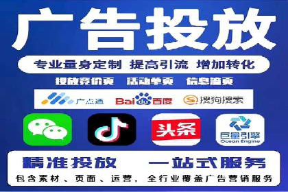 竞价SEM托管策略：助力企业快速成长
